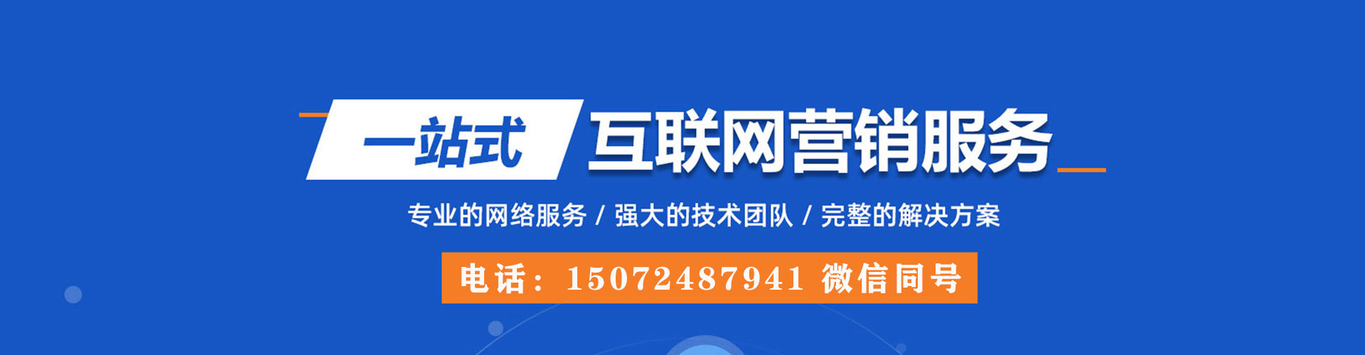 武乡信息流推广