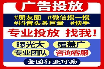 百度竞价推广公司案例揭秘：如何实现低成本高转化